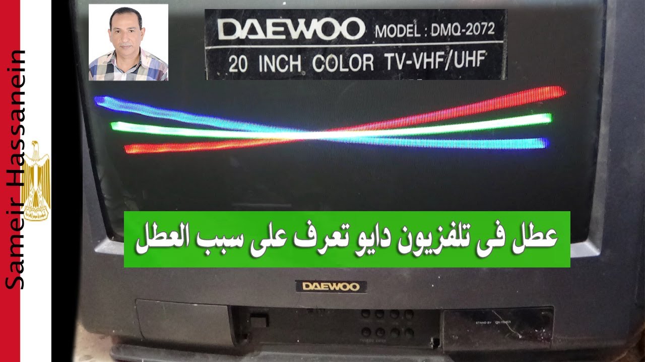 Daewoo dmq 2059