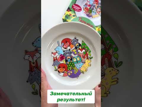 Тарелка-раскраска Лесные истории