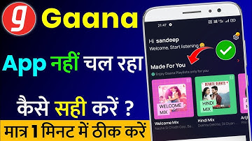 Gaana App Nahi Chal Raha Hai | Gaana App Not Working | Gaana App Not Opening Problem Solve (2022)