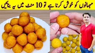 Yummy And Tasty Recipe By ijaz Ansari | Potato Snacks Recipe | Quick And Easy Recipe | screenshot 5