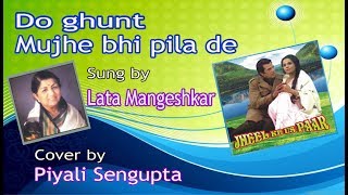 Download Lagu Do ghoont mujhe bhi pila de (cover) Film: Jheel ke us paar MP3