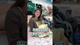 【優事問店長】現在AI連嬰兒哭聲都聽得懂?!Maxi-Cosi 智慧型寶寶攝影機根本是新手爸媽救星