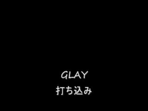 GLAY Ruby's Blanket  打ち込み