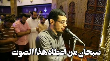 قراءة من سورة الجاثية للقارئ أحمد عبد الرازق نصر