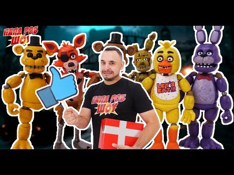 ПАПА РОБ и АНИМАТРОНИКИ #FNAF! ДЕНЬ РОЖДЕНИЯ! 13+