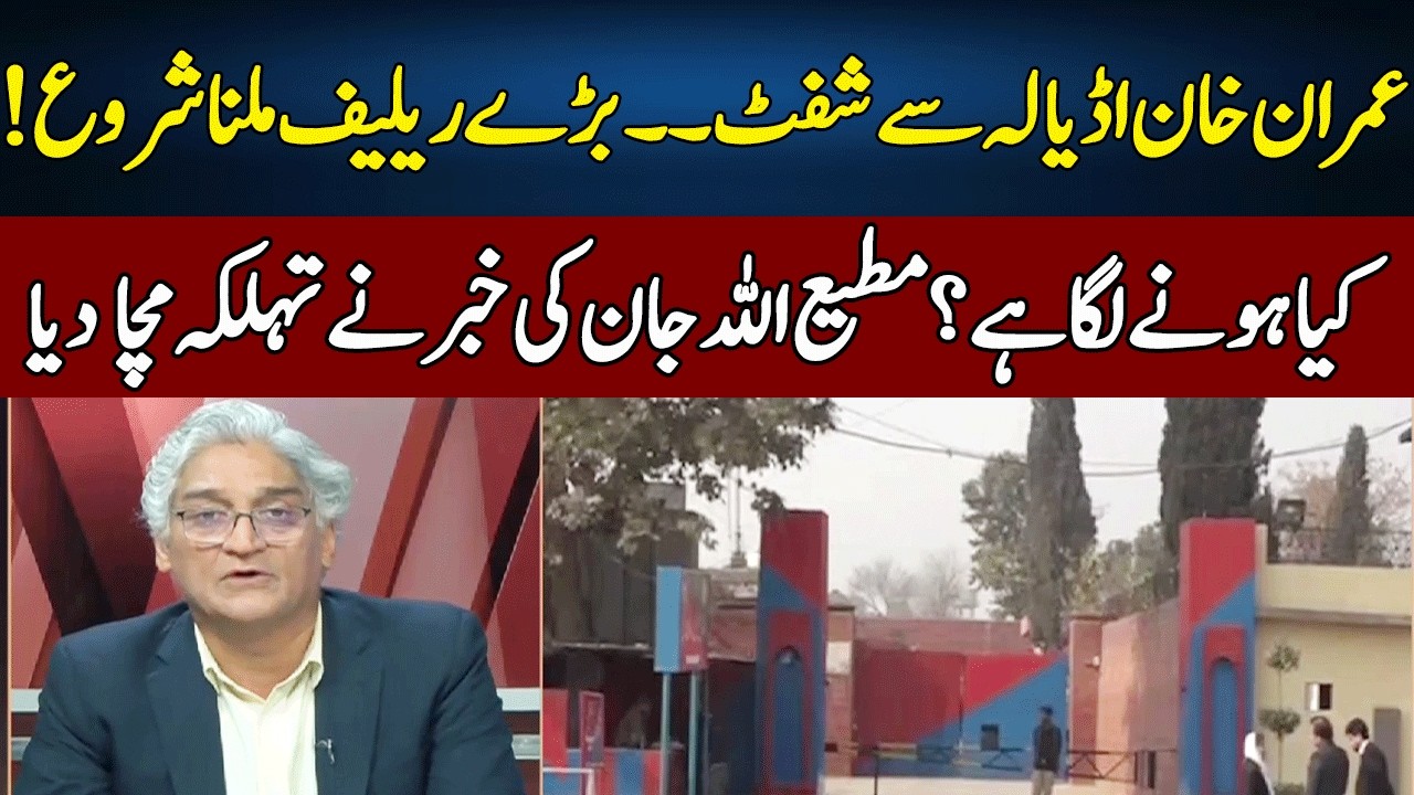 Shocking Revelations Of Matiullah Jan | Sahafi | Neo News | JF23
