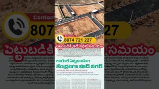 Best Investment Plots in Shadnagar #plotsinhyderabad #hyderabadproperty #shadnagarplots #ytshorts