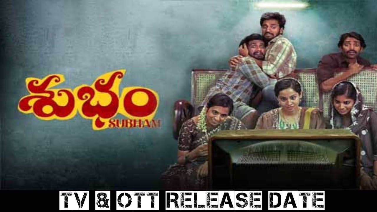 Subham Ott Subham Telugu Movie OTT Release Date|Subham TV Release Date|Subham OTT ...