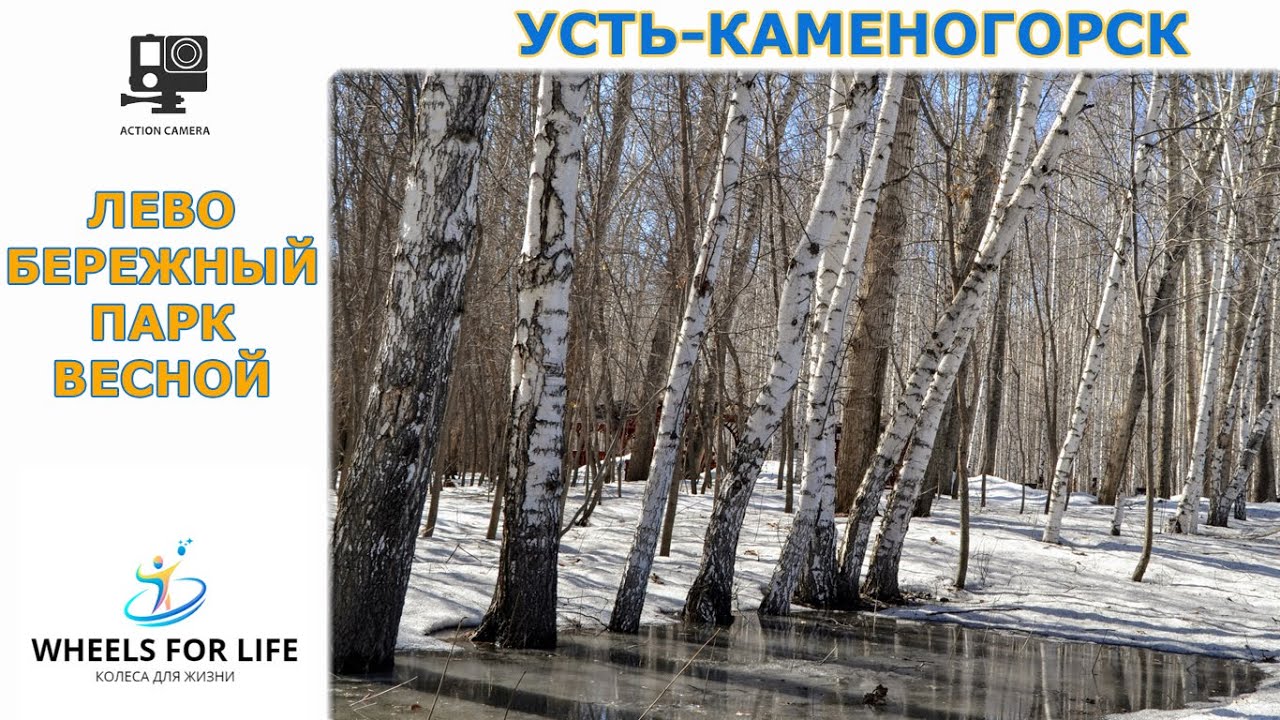 Карта этнопарка усть каменогорск