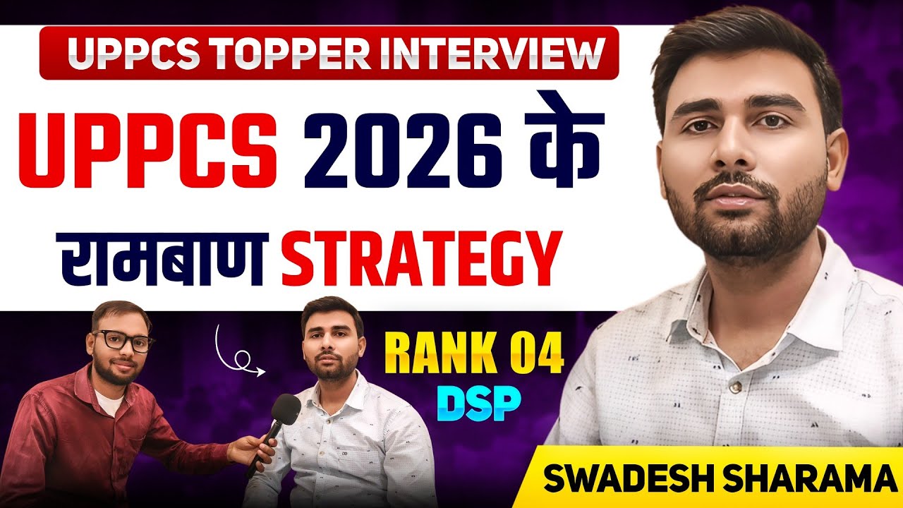 UPPCS 2024 Topper interview 👆हिंदी माध्यम Rank 4 DSP ️best strategy ...