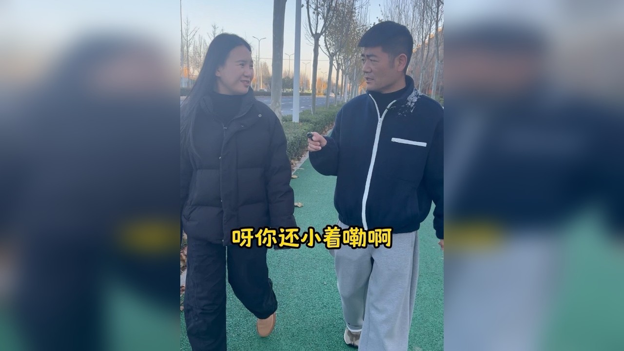 今天这200某花完咋弄