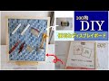 100均DIY　フレームで便利なディスプレイボードを作る#97.How to make a convenient display board.