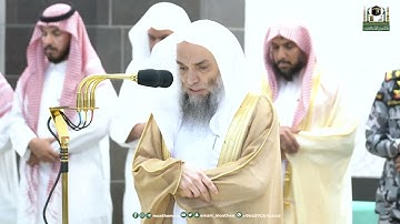 مغربية مميزة لأواخر سورة الشورى للشيخ أ.د فيصل غزاوي 20 ذو القعدة 1444هـ
