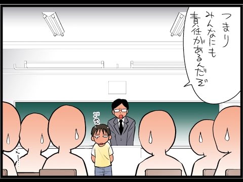 共感 今はどう かつてあった学校の暗黙のルール あるある イラスト 面白い あるある ネタ 漫画 Youtube