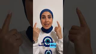 افضل طرق للمذاكرة coaching parenting nancyhanypositivediscipline تربية_ايجابية