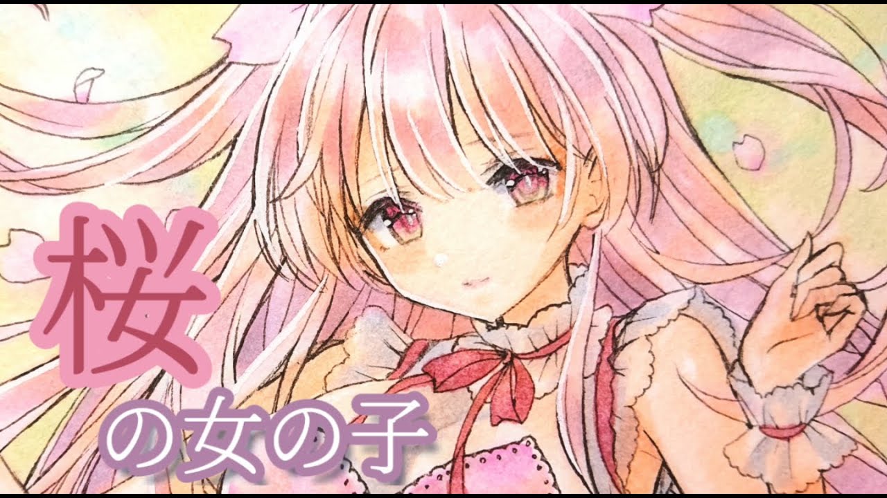 オリジナル】桜の女の子描いてみた【コピックメイキング】 - YouTube