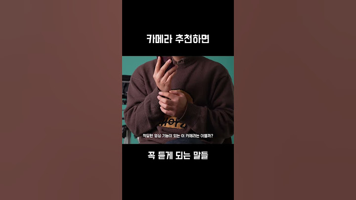카메라 추천해달리고 하면 10에 9은 #입문용카메라 #카메라 #카메라추천