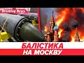 🚀FP-9 дістане всюди💥НОВА УКРАЇНСЬКА РАКЕТА готується до ударів по рф | НОВИНИ 06.02.2026 5 канал