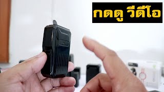 gps ติดตามรถ ติดตามแฟน gps tracker รุ่นใหม่ล่าสุด เสถียรมาก