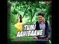 Tumi Aahibaane Mp3 Song