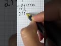 Math solution plus #5