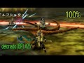 lord of apocalipse (psp) sinister nixie dicas