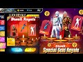 Diwali Special Good Royale Event🤯 | Free Fire New Event | Ff New Event Today | Upcoming new event ff