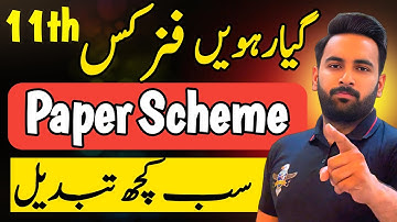 11th Physics : New Paper Pattern : Smart Syllabus : Paper Scheme 2026 : Sir Usama : Youth Academy