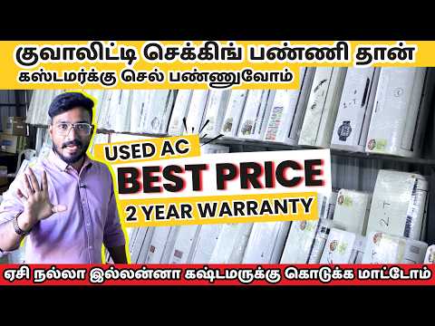 a c units for sale