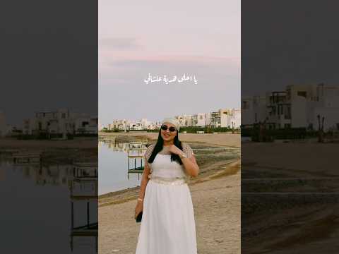 يا دعوة وجاتلي بالتفصيل