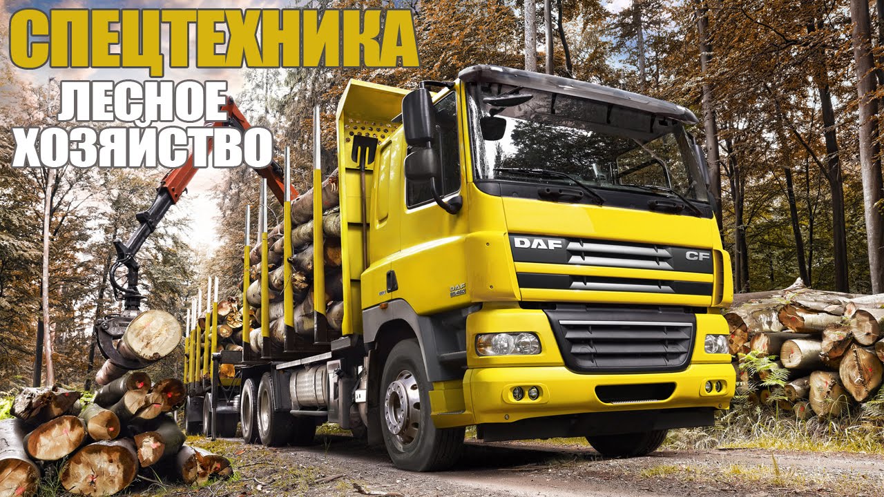 Машины спецтехника для детей