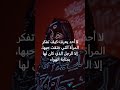 سحر المرأة في رؤية العيون حياء وجمال وأسرار