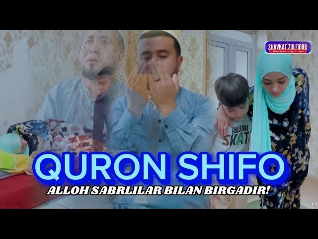 Qur'on shifo | Qisqa metrajli film class=