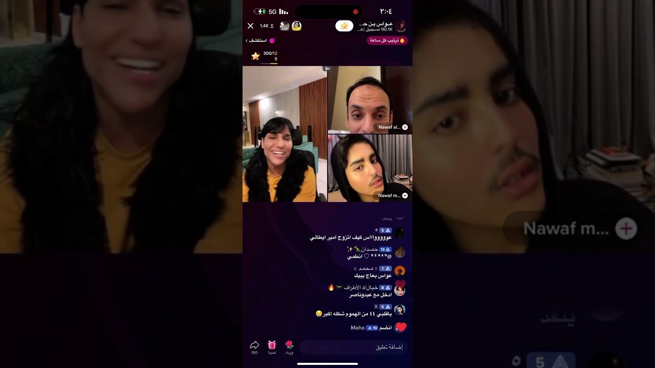 عواس يرفع ضغط الجوهره وتشخصنه وتنحاش 🤣🤣🤣🐍🐍🐍