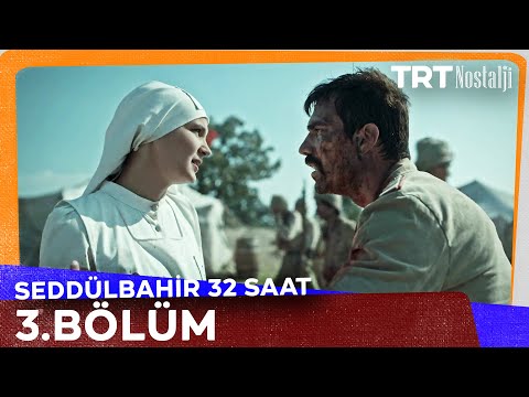 Seddülbahir 32 Saat 3.Bölüm