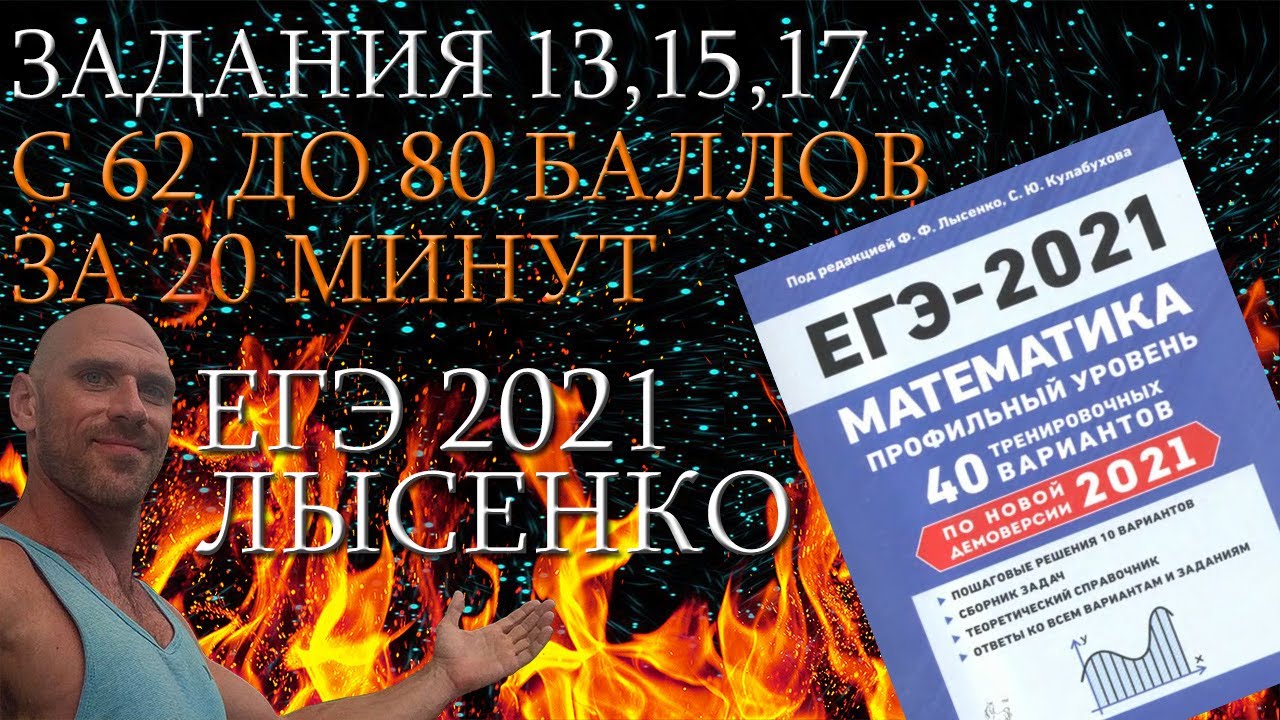 Сборник лысенко 2023. Лысенко сборник.