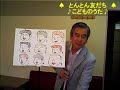 とんとん友だち歌詞付