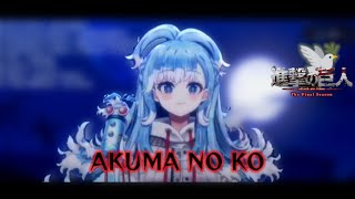 Download lagu [Kobo kanaeru] Akuma No Ko - Ai Higuchi (short version)