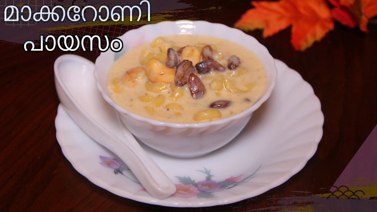 Macaroni/Pasta Payasam Recipe In Malayalam Ep 20 YouTube