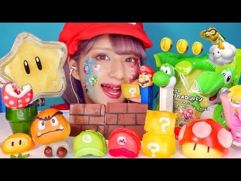 【ASMR】マリオを食べる🍄/ 【Eating Sounds】Nintendo MARIO!