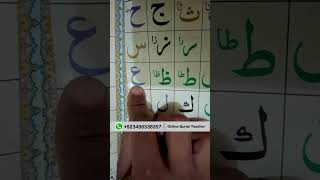 🌸 Noorani Qaida Lesson 1 Kids Quran Class 📖 Learn Quran With Tajweed ✨