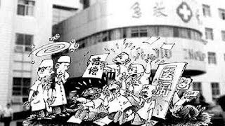 “医闹”事件何时休【热线12  20170828】