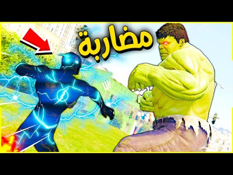 مضاربة مع صديقي الحسود فلم قراند