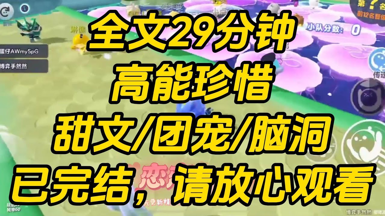 被收养的蛇咬后。我上网找处理方法，意外刷到一条帖子：【咬了讨厌的主人，会被丢出去吗？】发帖人头像正是我养的翠青蛇。高能珍惜 #一口气看完 #完结文 #小说