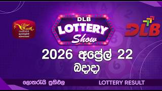 20260422  Dlb Lottery Show  Sinhala
