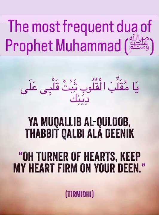 Dua to be firm on Islam (Ya muqallibal quloob thabbit qalbi ala deenika)