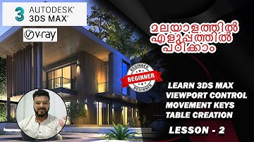 3DS Max Viewport control,Tools, TABLE CREATION | 3DS Max Malayalam Tutorials (മലയാളം) #DANISHNASAR
