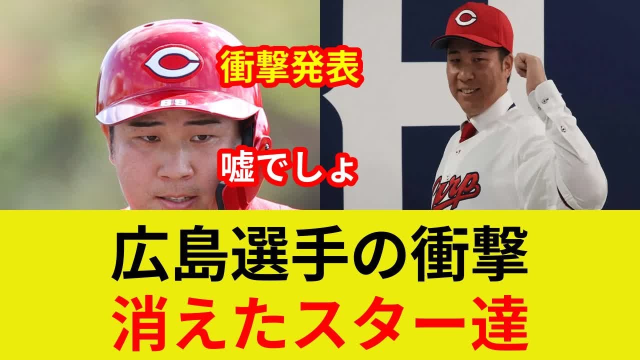 公の場での発言・インタビュー報道記録