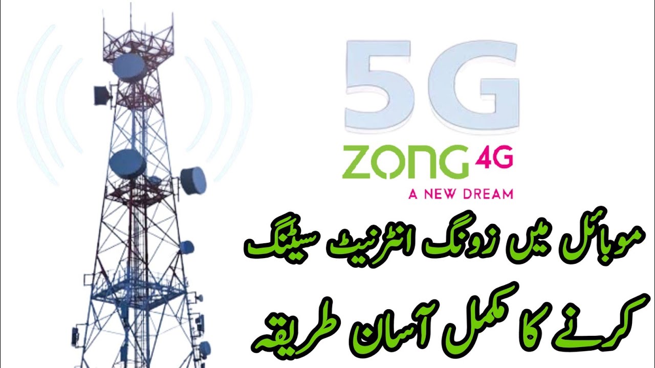 Zong 4G Internet Settings for Android | zong apn setting | zong internet setting 2022