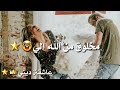 تسوى عشاير عندي تسوى عشاير عندي